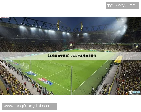 足球联赛积分榜波动原因及影响分析 足球联赛积分榜波动原因及影响分析