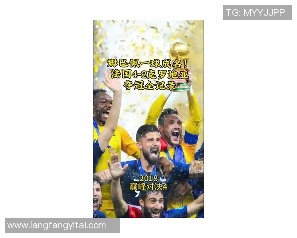 姆巴佩巅峰对决即将打响全球焦点之战引爆球迷激情热潮 姆巴佩巅峰对决即将打响全球焦点之战引爆球迷激情热潮